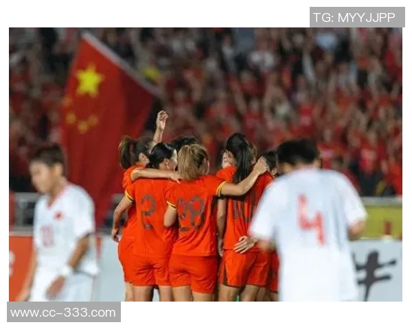 周欣怡精彩进球助力U17中国女足1-0领先美国队展现强大实力