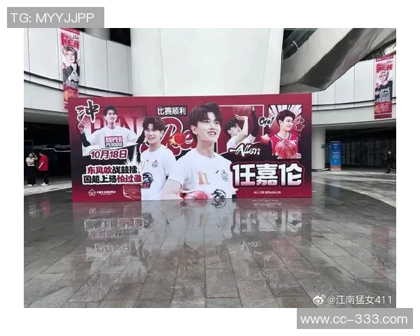 NBA聚星名人赛引发争议任嘉伦粉丝被指逃票违规应援引发网络骂战 NBA聚星名人赛引发争议任嘉伦粉丝被指逃票违规应援引发网络骂战