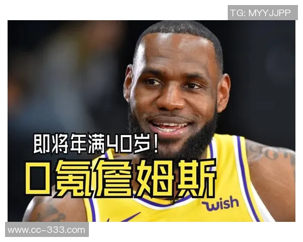 詹姆斯若不退役或将降薪留队湖人引发热议